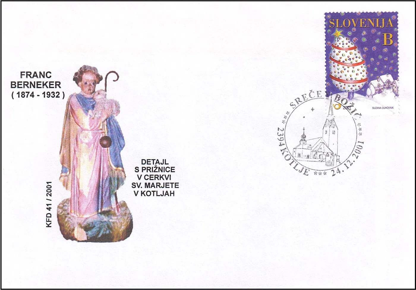 SREČEN BOŽIČ